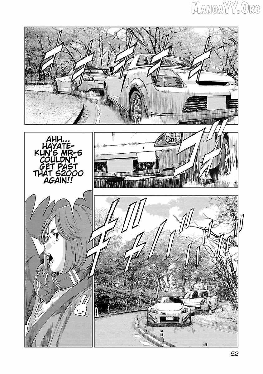 Read Public Road Wolf chapter 9 image 5 on Lezhin