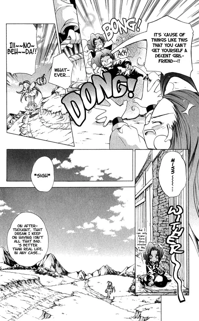 Read Puchi Puri Yuushi chapter 1 image 15 on Lezhin