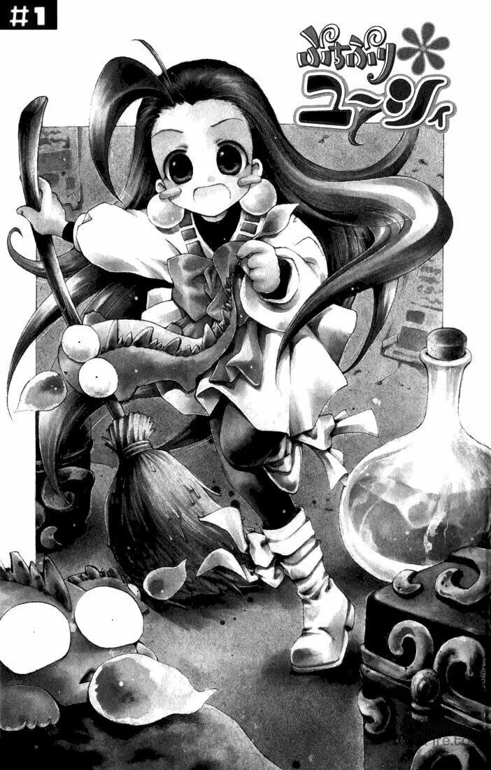 Read Puchi Puri Yuushi chapter 1 image 4 on Lezhin