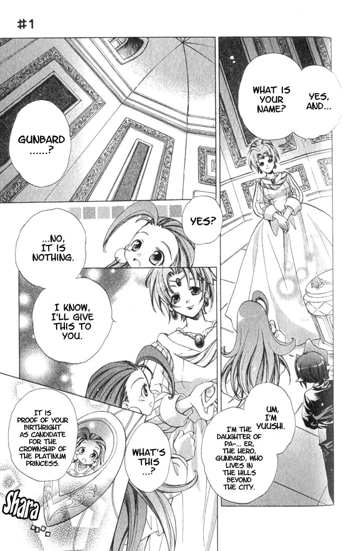 Read Puchi Puri Yuushi chapter 1 image 45 on Lezhin