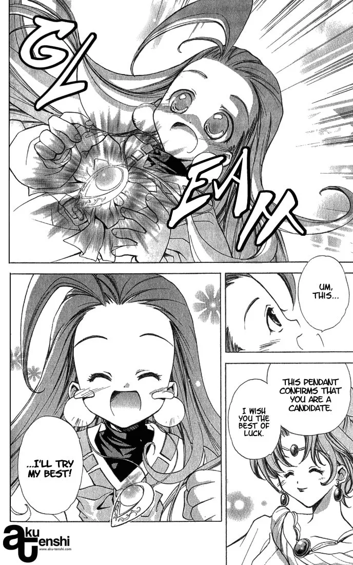 Read Puchi Puri Yuushi chapter 1 image 48 on Lezhin