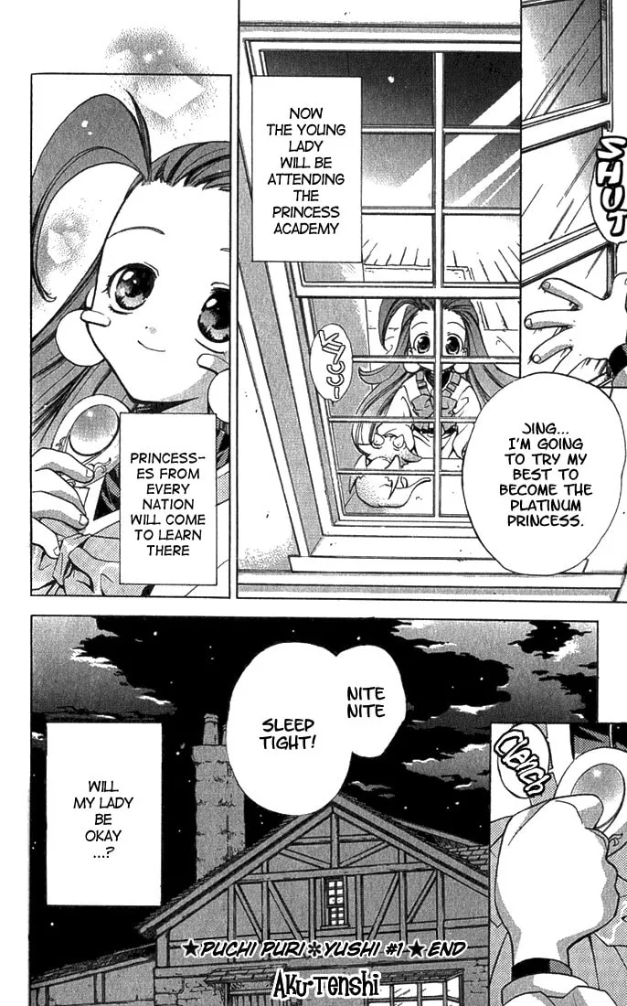 Read Puchi Puri Yuushi chapter 1 image 52 on Lezhin