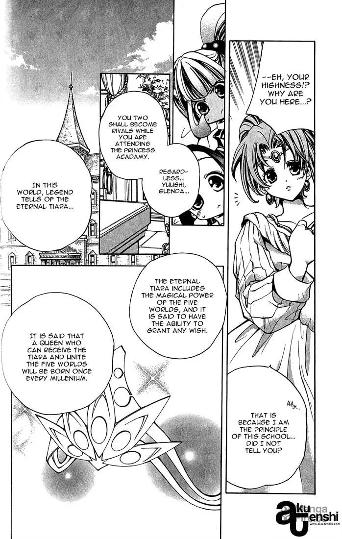 Read Puchi Puri Yuushi chapter 2 image 14 on Lezhin