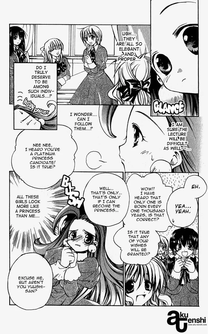 Read Puchi Puri Yuushi chapter 2 image 16 on Lezhin