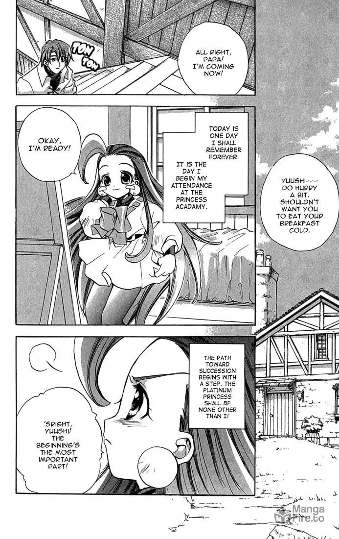 Read Puchi Puri Yuushi chapter 2 image 2 on Lezhin