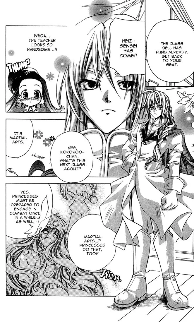 Read Puchi Puri Yuushi chapter 2 image 22 on Lezhin