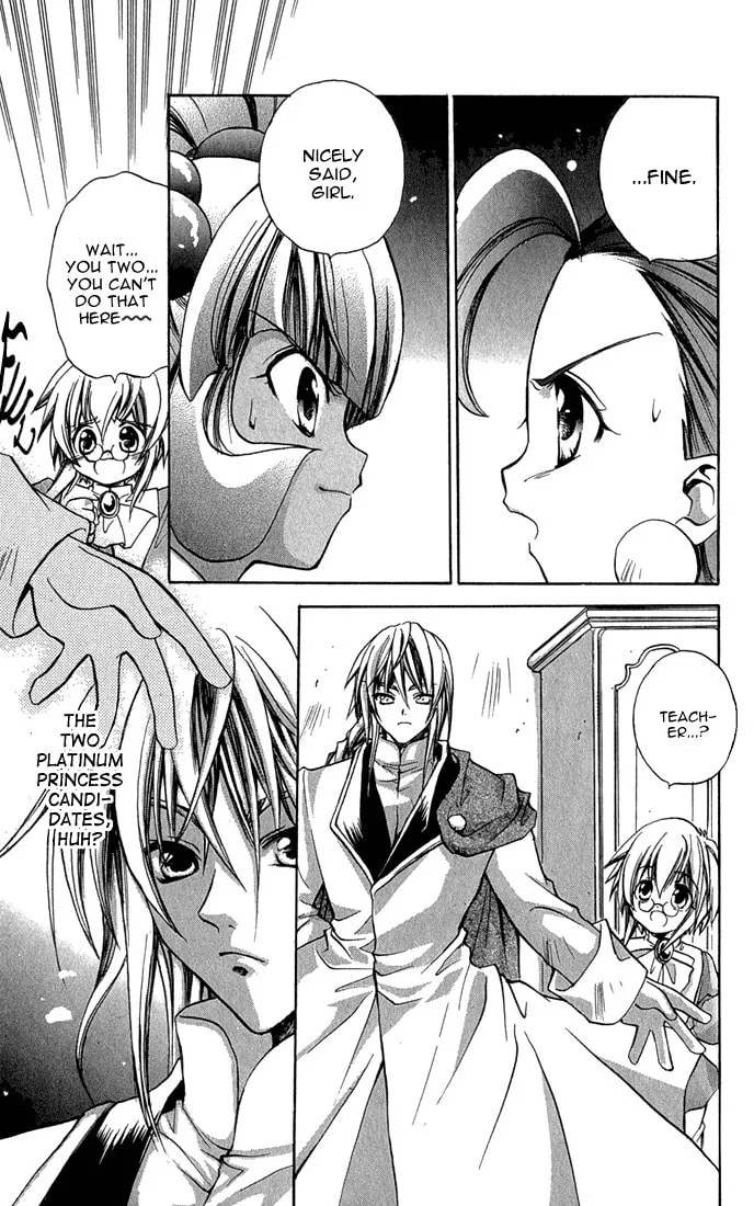 Read Puchi Puri Yuushi chapter 2 image 27 on Lezhin