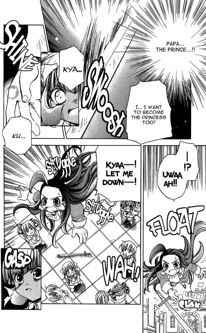 Read Puchi Puri Yuushi chapter 2 image 30 on Lezhin