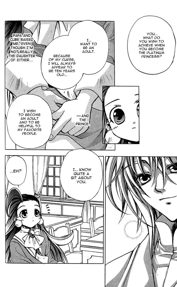 Read Puchi Puri Yuushi chapter 2 image 36 on Lezhin