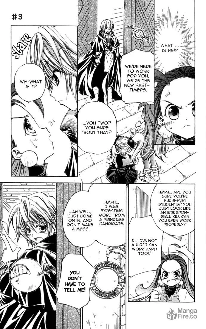 Read Puchi Puri Yuushi chapter 3 image 11 on Lezhin