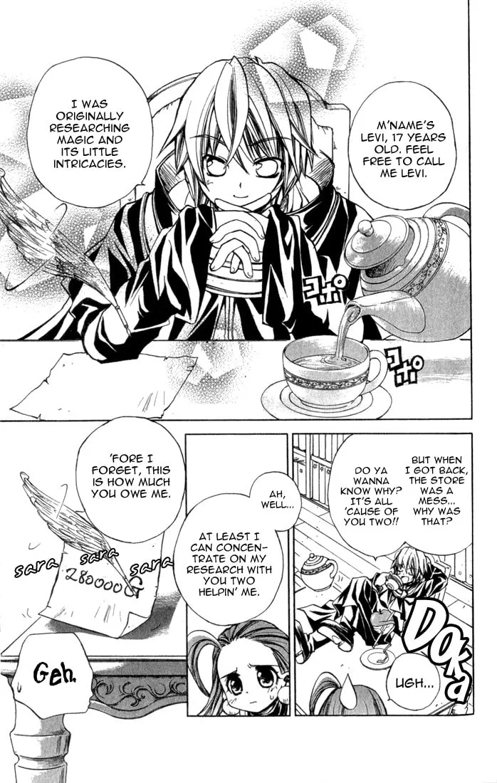 Read Puchi Puri Yuushi chapter 3 image 13 on Lezhin