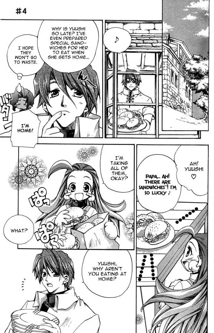 Read Puchi Puri Yuushi chapter 4 image 15 on Lezhin