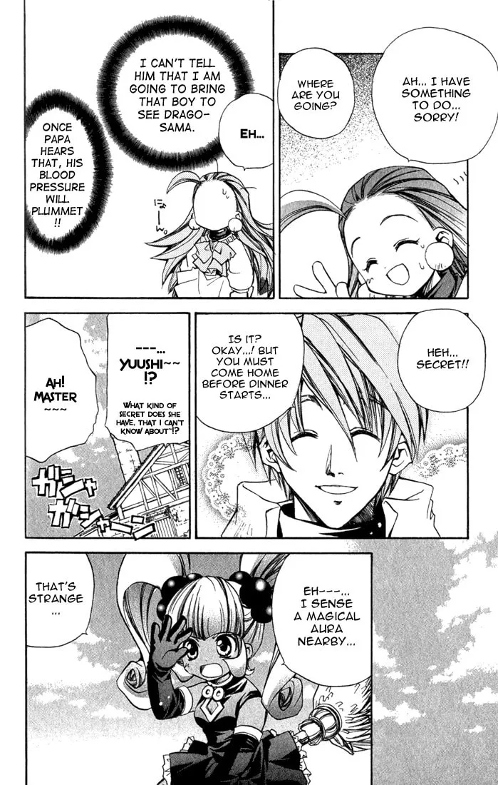 Read Puchi Puri Yuushi chapter 4 image 16 on Lezhin