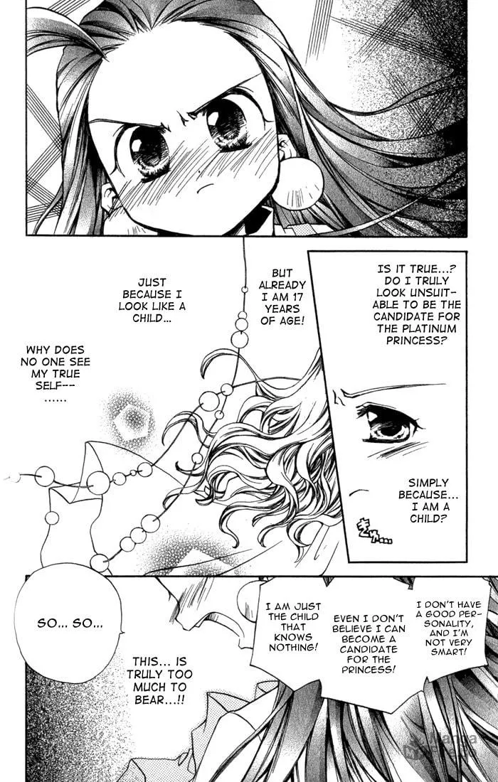 Read Puchi Puri Yuushi chapter 4 image 24 on Lezhin