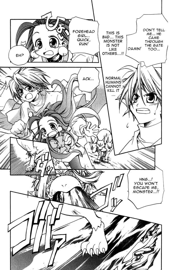 Read Puchi Puri Yuushi chapter 4 image 27 on Lezhin