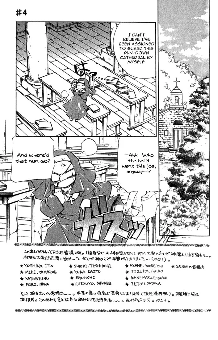Read Puchi Puri Yuushi chapter 4 image 3 on Lezhin