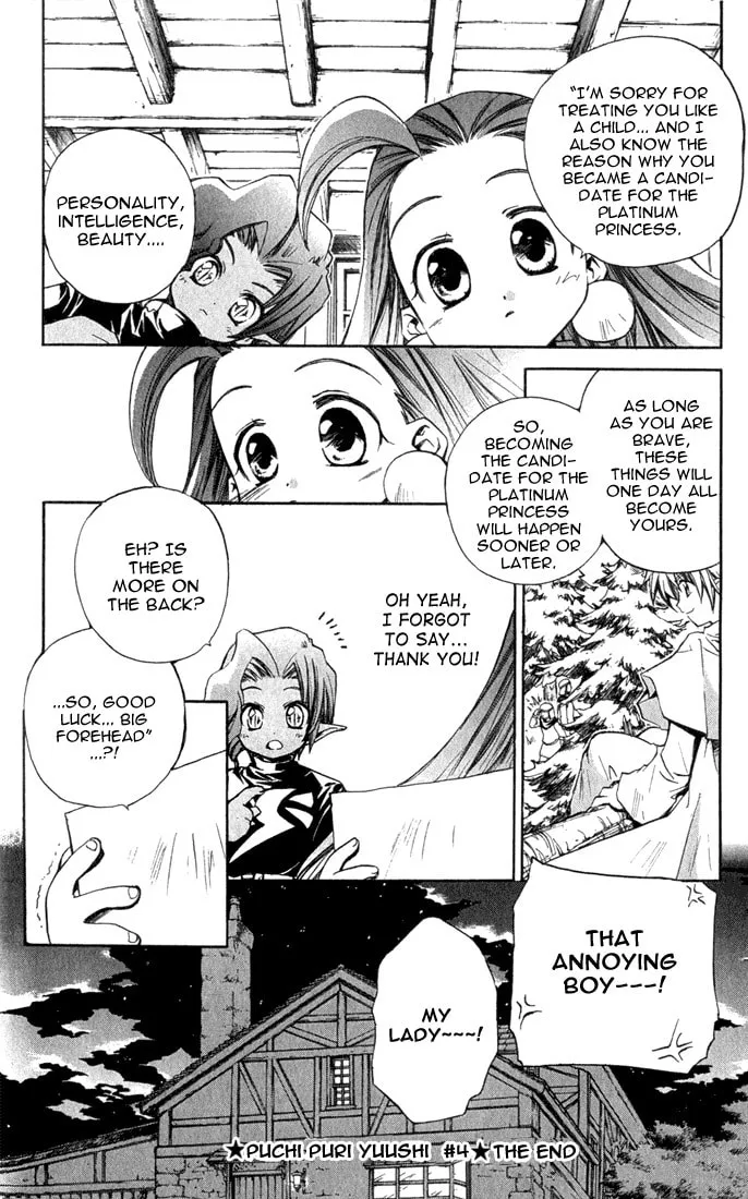 Read Puchi Puri Yuushi chapter 4 image 42 on Lezhin