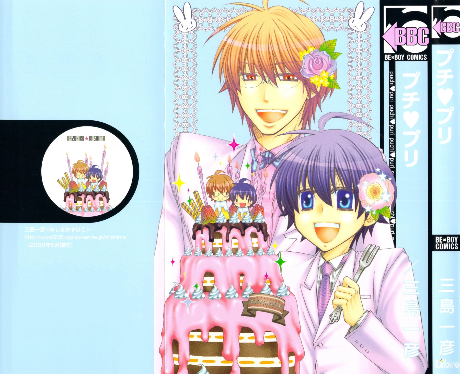 Read Puchi Puri chapter 1 image 1 on Lezhin