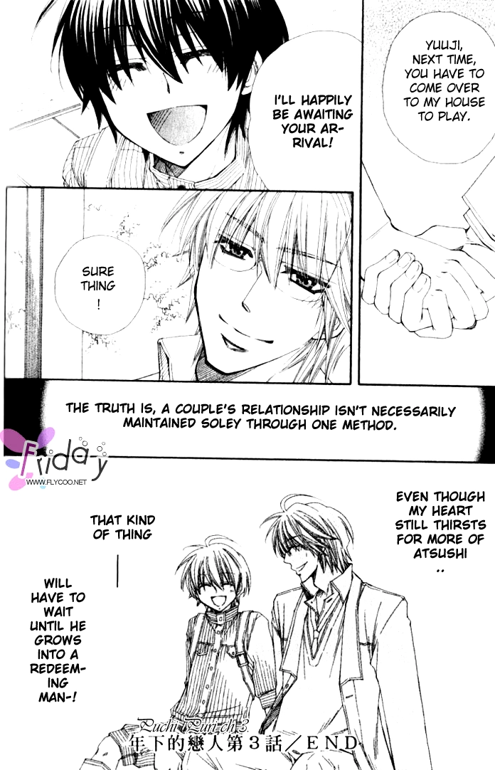 Read Puchi Puri chapter 3 image 16 on Lezhin