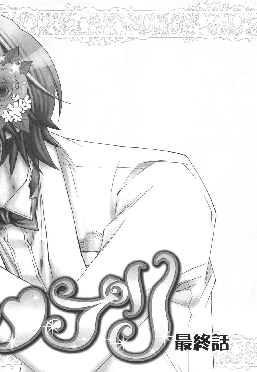 Read Puchi Puri chapter 4 image 2 on Lezhin
