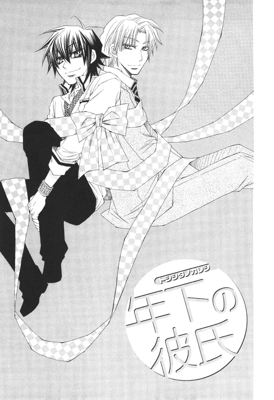 Read Puchi Puri chapter 6 image 1 on Lezhin