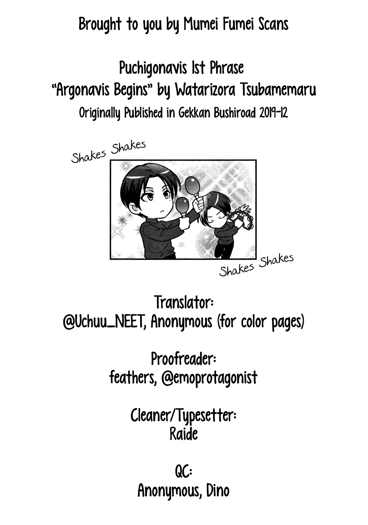 Read Puchigonavis  Manga chapter 1 image 10 on Lezhin