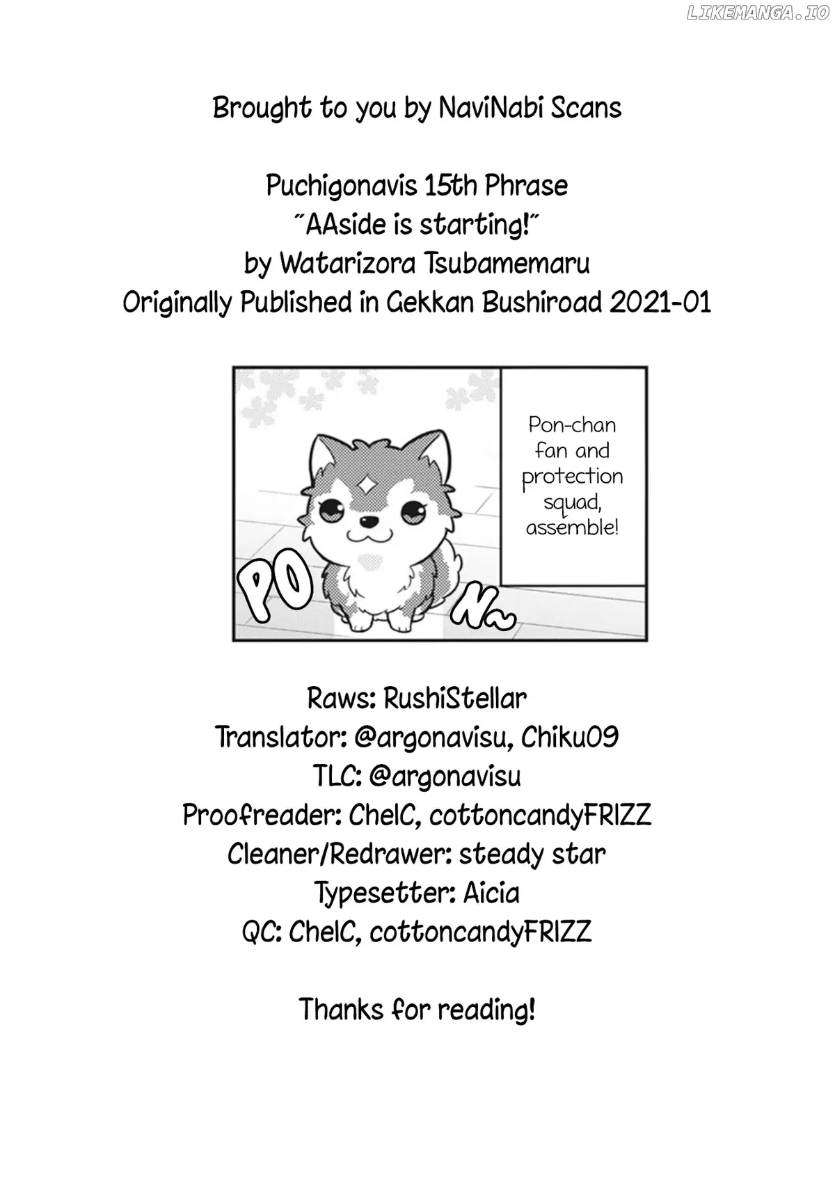 Read Puchigonavis  Manga chapter 15 image 9 on Lezhin