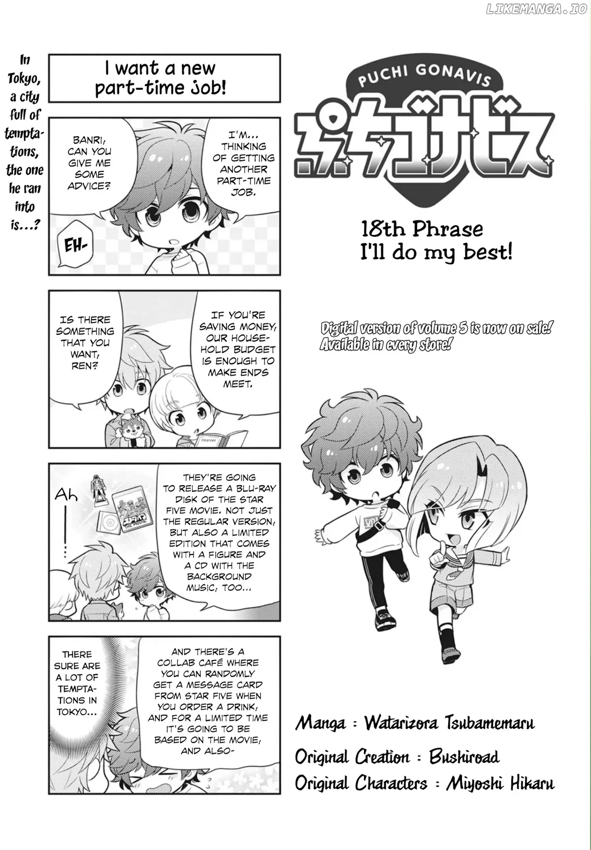 Read Puchigonavis  Manga chapter 18 image 1 on Lezhin