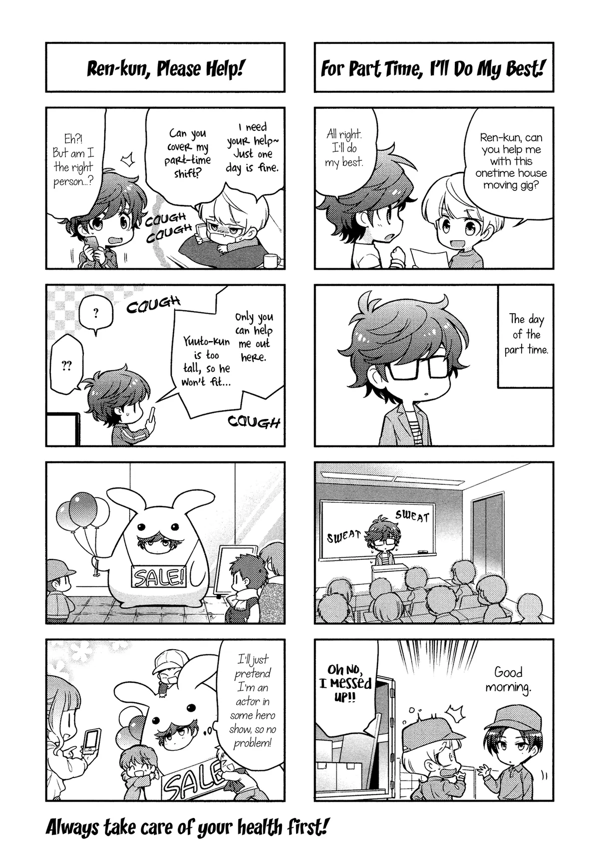 Read Puchigonavis  Manga chapter 2 image 8 on Lezhin