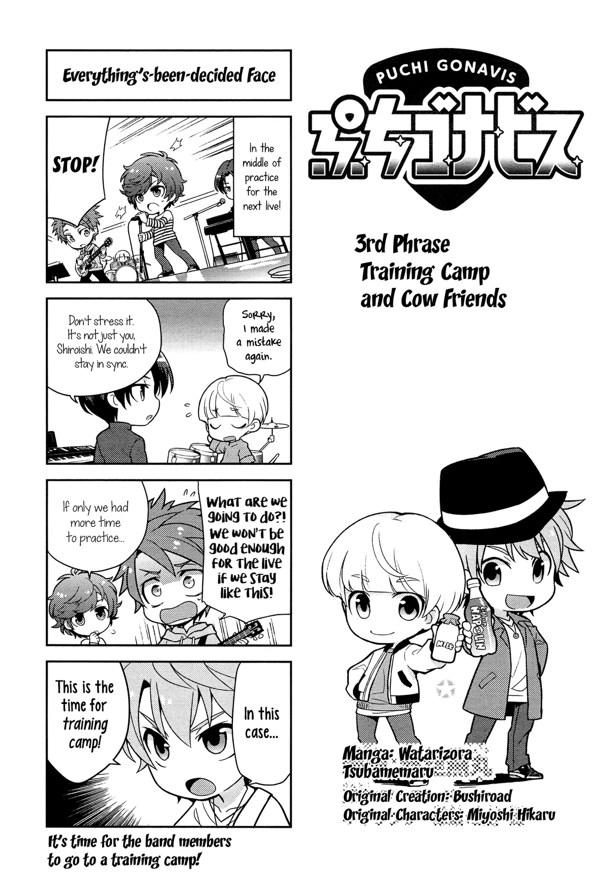 Read Puchigonavis  Manga chapter 3 image 1 on Lezhin