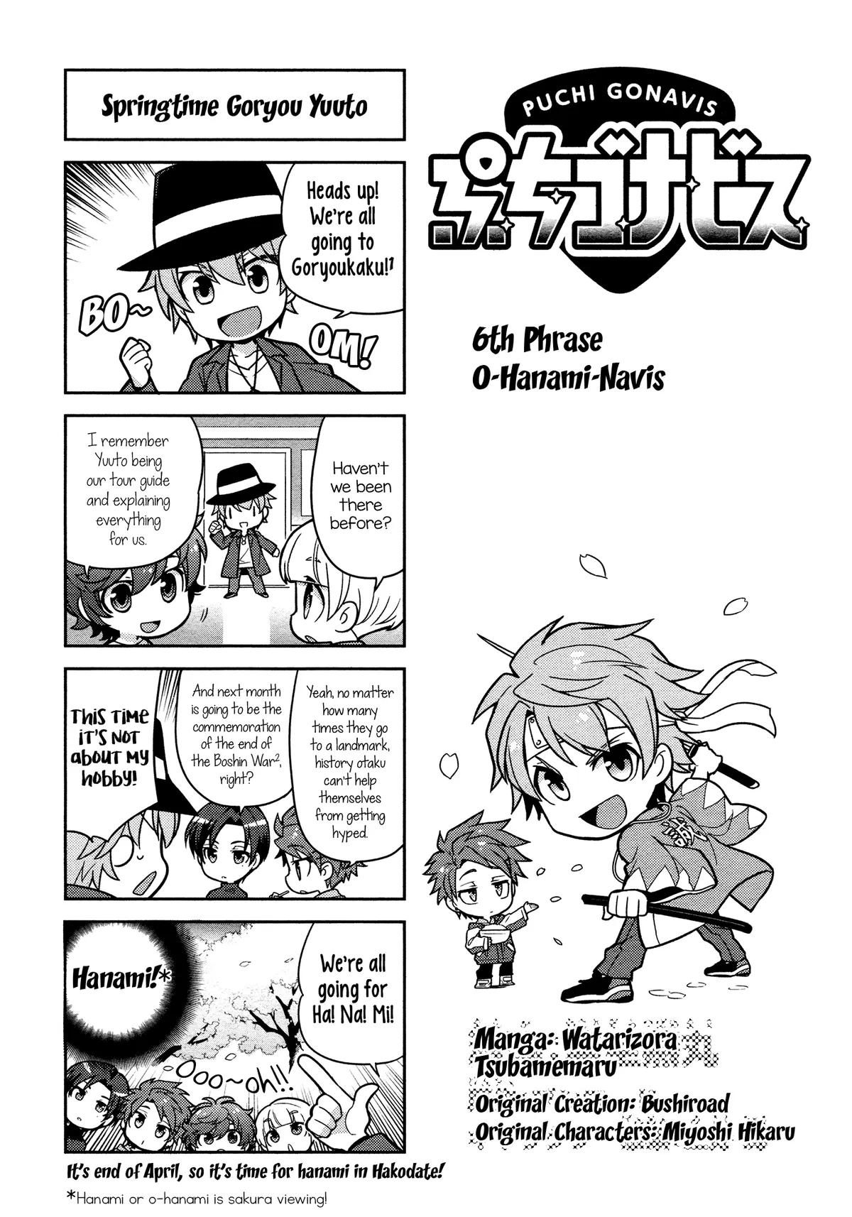 Read Puchigonavis  Manga chapter 6 image 2 on Lezhin