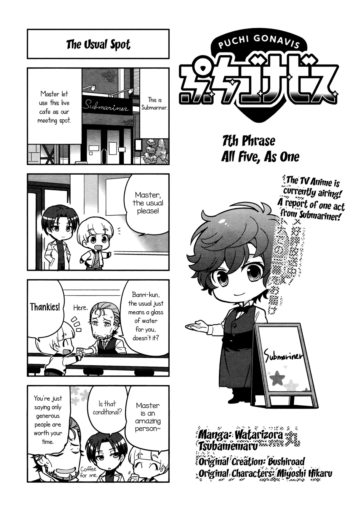Read Puchigonavis  Manga chapter 7 image 1 on Lezhin