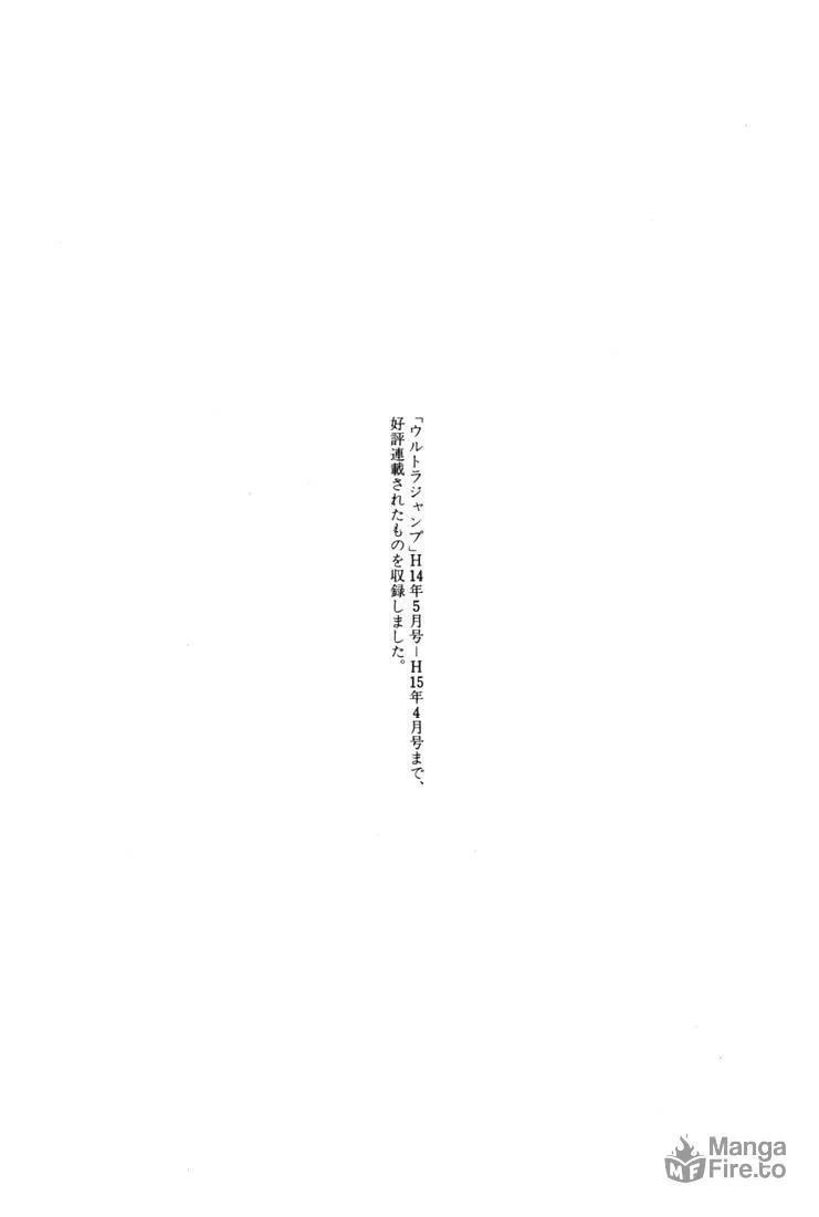 Read Puchimon chapter 17 image 26 on Lezhin