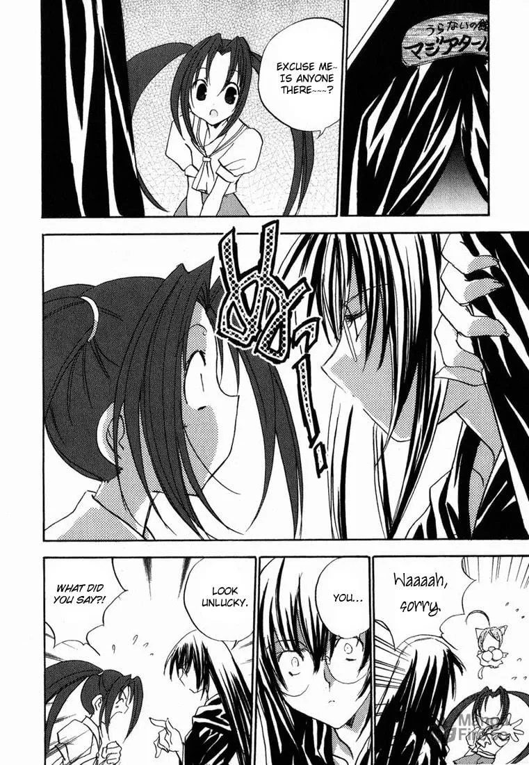 Read Puchimon chapter 21 image 14 on Lezhin