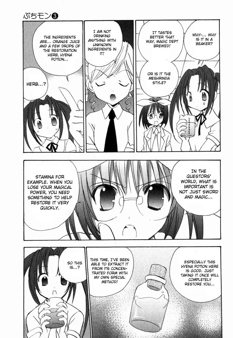 Read Puchimon chapter 22 image 13 on Lezhin