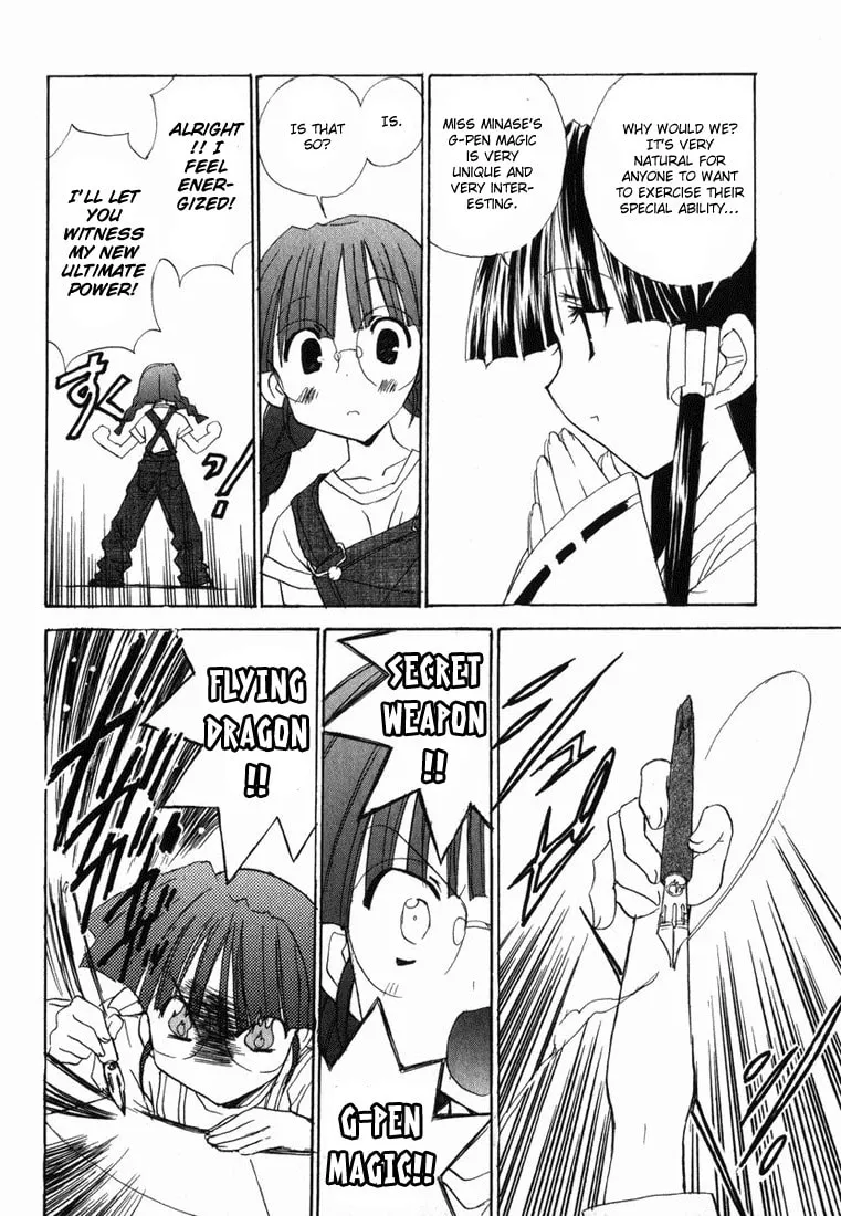 Read Puchimon chapter 23 image 18 on Lezhin