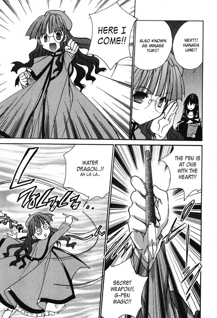 Read Puchimon chapter 26 image 18 on Lezhin