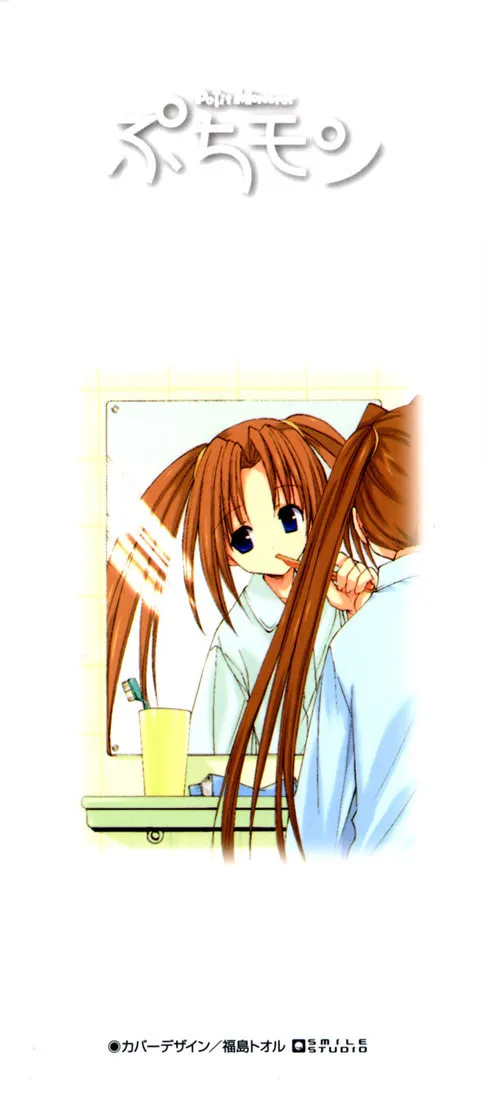 Read Puchimon chapter 26 image 3 on Lezhin