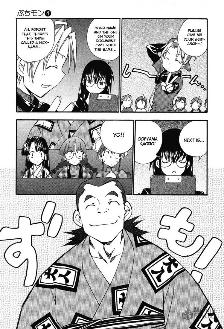 Read Puchimon chapter 28 image 9 on Lezhin