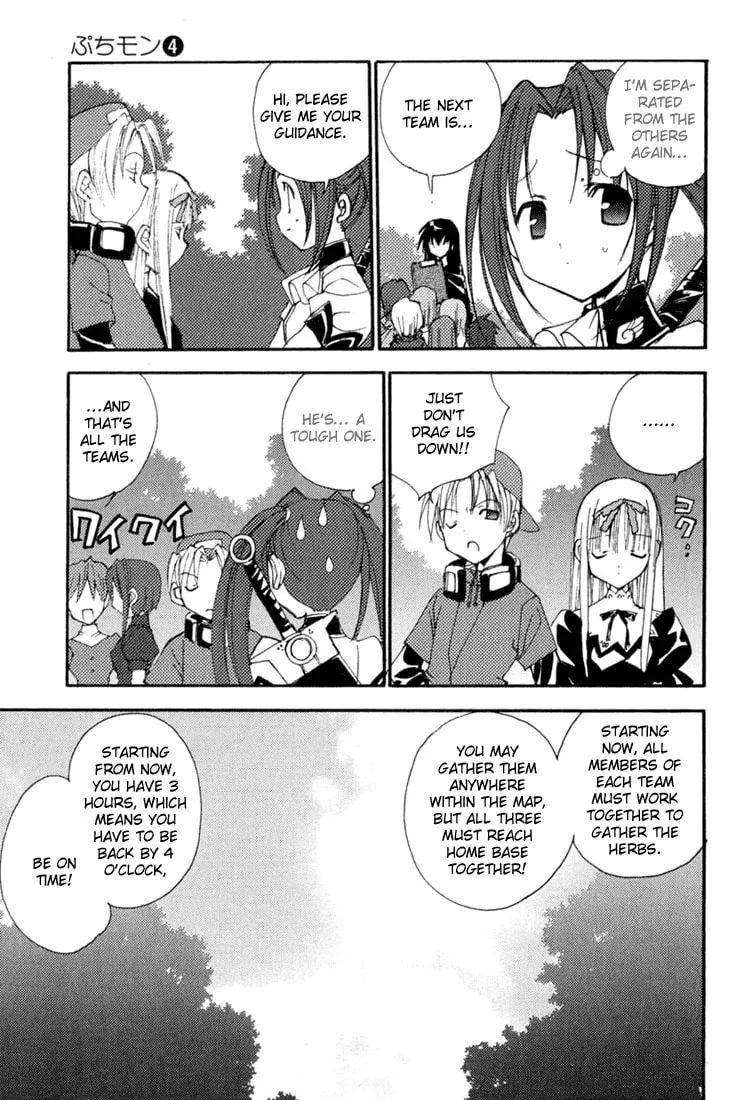 Read Puchimon chapter 29 image 12 on Lezhin