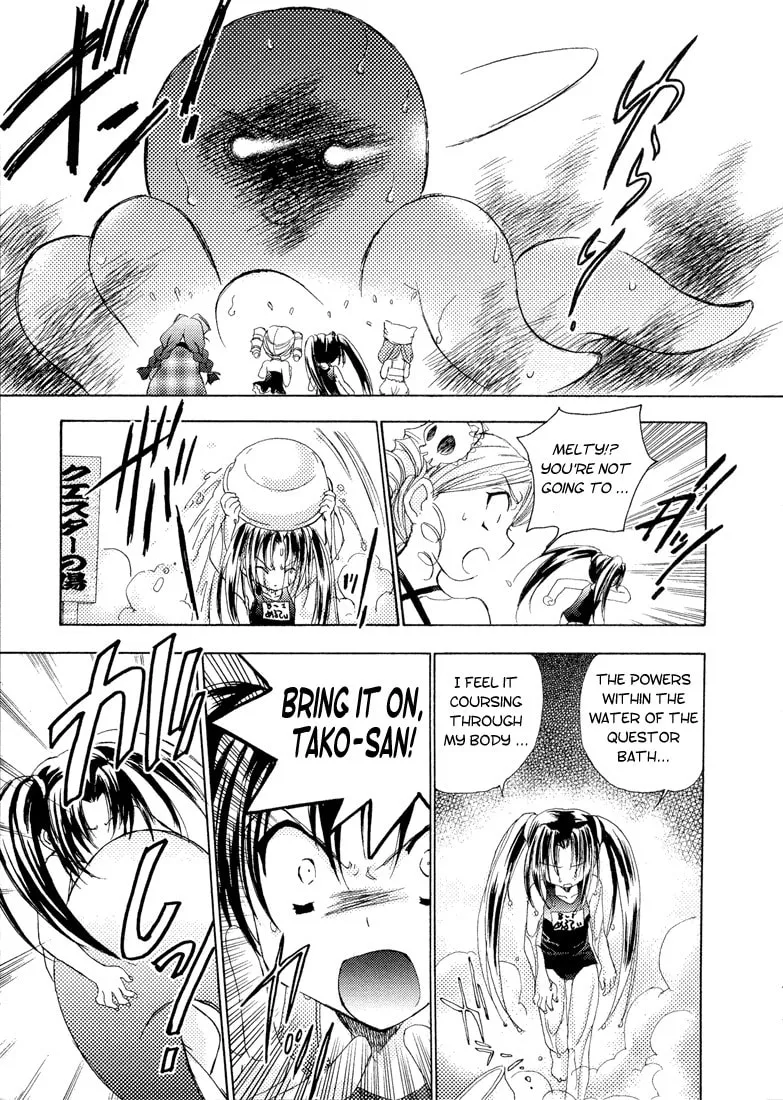 Read Puchimon chapter 3 image 16 on Lezhin