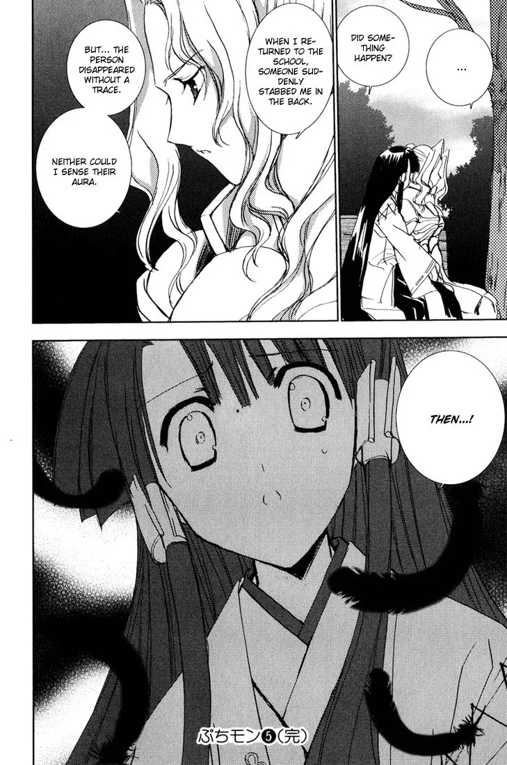 Read Puchimon chapter 40 image 25 on Lezhin