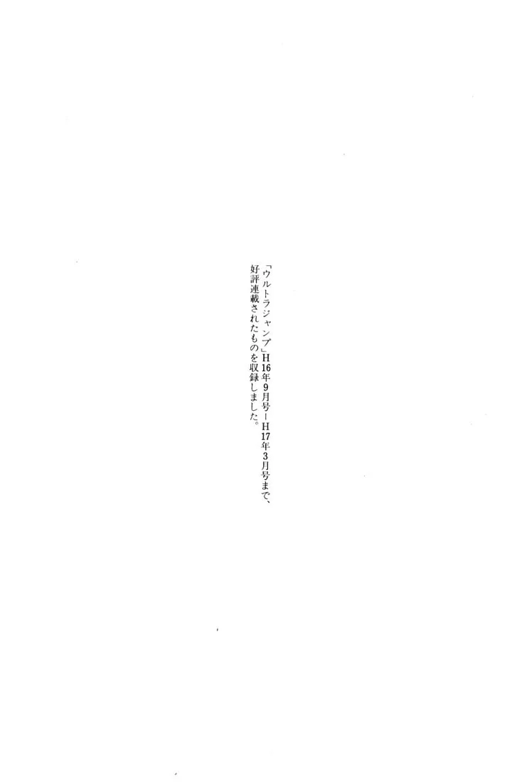 Read Puchimon chapter 40 image 29 on Lezhin