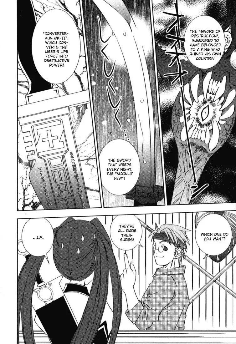 Read Puchimon chapter 41 image 6 on Lezhin