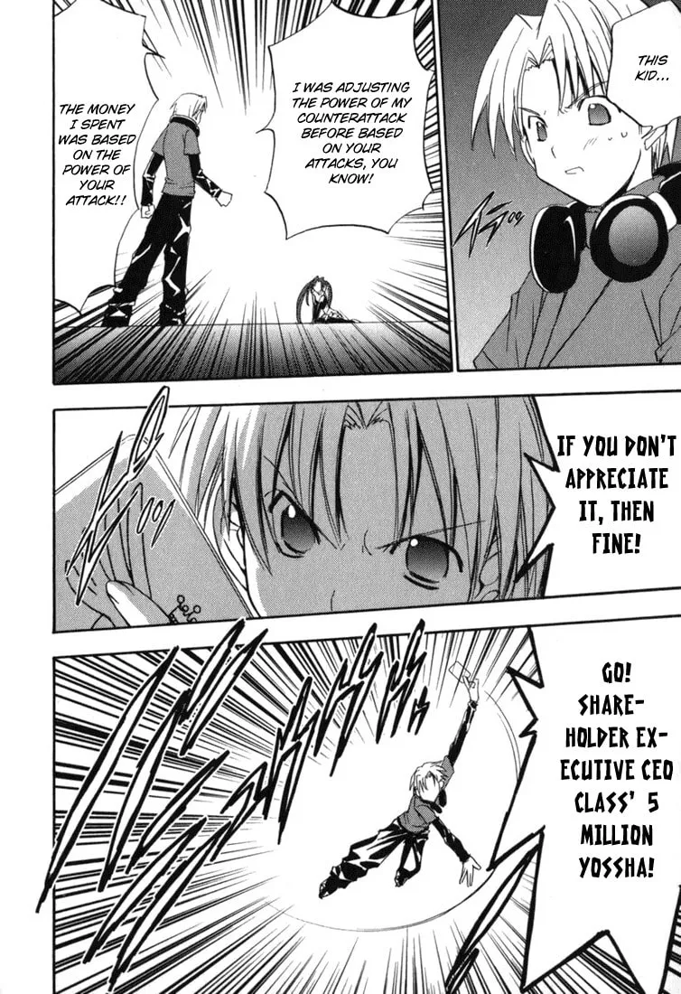 Read Puchimon chapter 44 image 22 on Lezhin