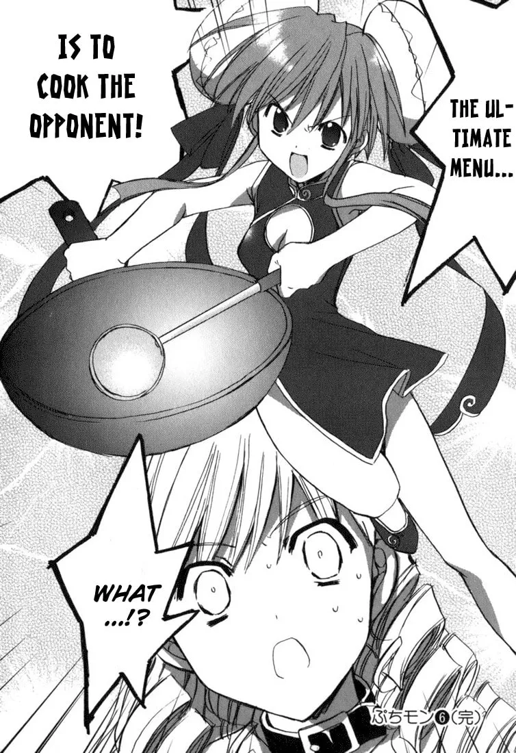 Read Puchimon chapter 47 image 16 on Lezhin