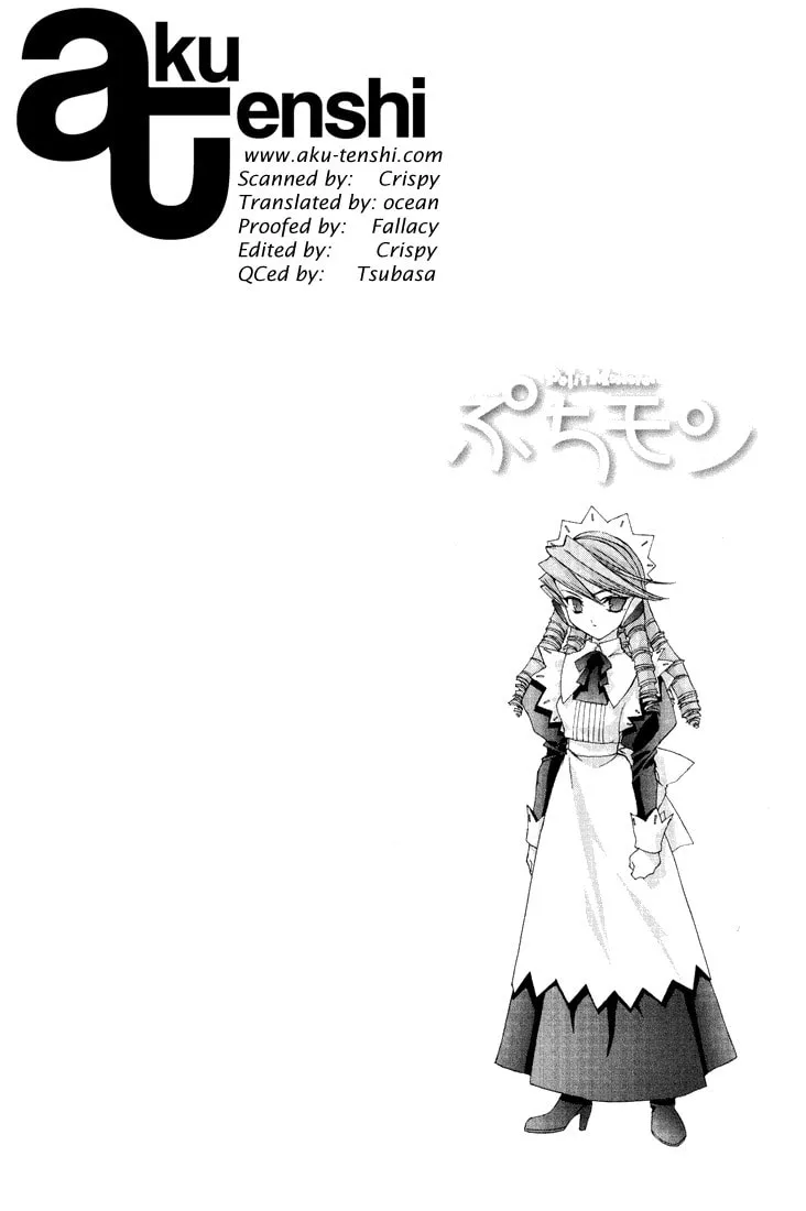 Read Puchimon chapter 6 image 13 on Lezhin