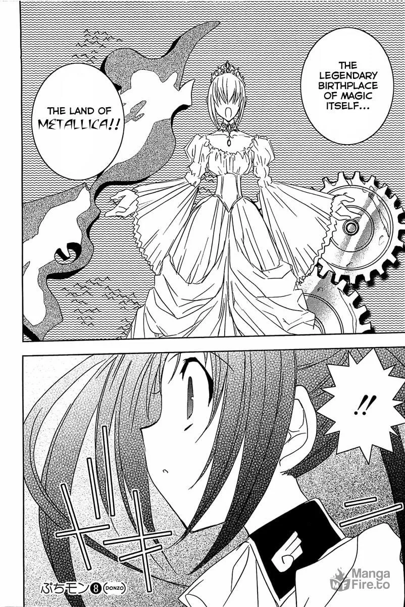 Read Puchimon chapter 63 image 24 on Lezhin