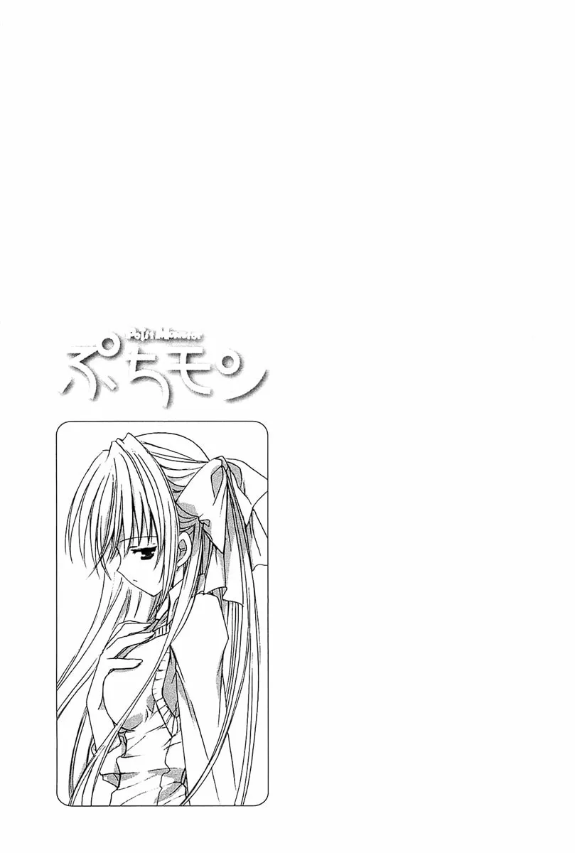 Read Puchimon chapter 63 image 25 on Lezhin