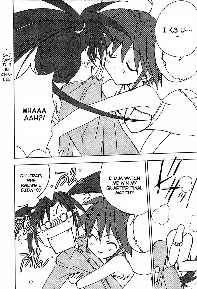 Read Puchimon chapter 64 image 6 on Lezhin